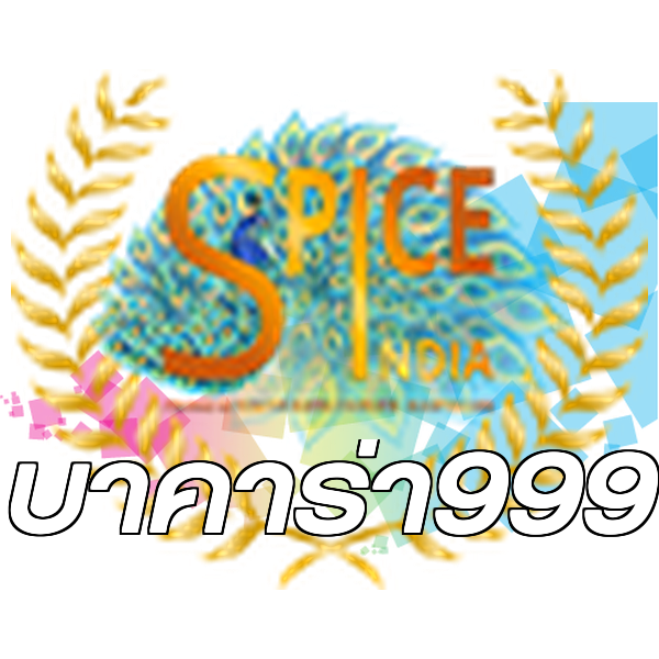 บาคาร่า999